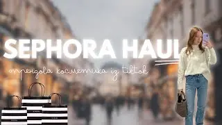 Розпаковка із Sephora // трендова косметика: коричнева туш, максимайзер для губ, glow tonic