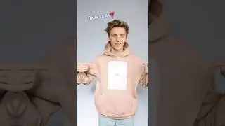 Влад А4. Лайк!