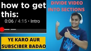 how to divide video into segments | How to add sections to your YouTube videos (New YouTube Feature)