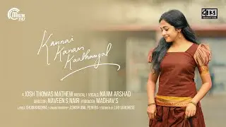 Kannai Kanan Kaathangal Teaser |Malayalam Music Video |Najim Arshad | Naveen S Nair | Josh Thomas