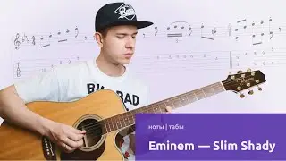 Eminem - Slim Shady (Fingerstyle Guitar Cover) Free Tabs