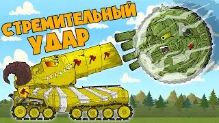 Tank Kolobok in Fury - Cartoons about tanks