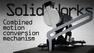 SolidWorks Animation: Rotary to Reciprocating & Oscillating Motion