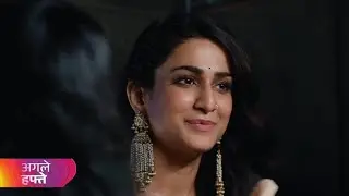 Rajat Ne Tod Diya Lavena Se Rishta