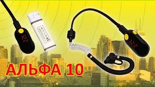 Обзор мини радиостанции Альфа 10