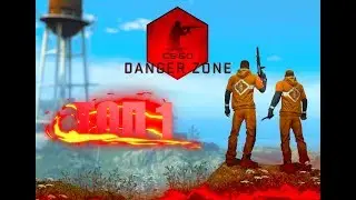 CS GO - Опасная зона