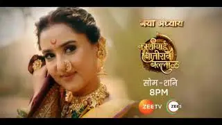 Riya Sharma new show🔥 #kashibaibajiraoballal #riyasharma #UniqueStars