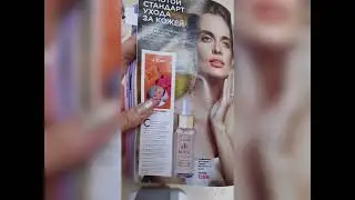 полистаем каталог 10