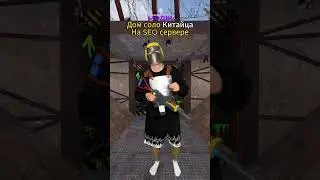 Соло игроки Раст. Rust 