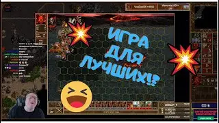HMM3. VooDoosh хвалит игру!!!