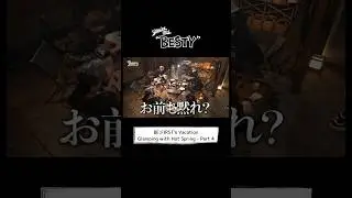 [You're My "BESTY" #50] #BF_温泉グランピング Part.4 #YoureMyBESTY #YMB #ユアマイ #BEFIRST #BESTY