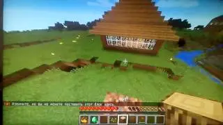 MineDust сервер в Майнкрафт! Невидимка отдыхает! Необычный друг!