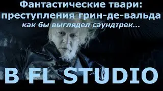 FL studio cover. 