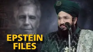 Epstein Files Aur Duniya Ki Gandi Politics | Mufti Salman Azhari