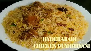 എത്ര കഴിച്ചാലും മതിയാവില്ല ഈ ഹൈദരാബാദി ചിക്കൻ ബിരിയാണി/World Famous Hyderabadi Chicken Biriyani...