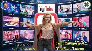 How to Find YouTube Video Categories: A Step by Step Guide