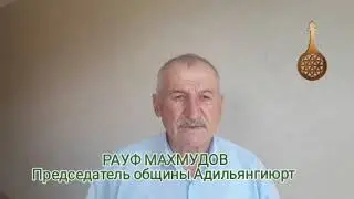 Пенсионер из Бабаюртовского района обратился к главе Дагестана с вопросом переименования улиц.