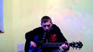 Девочка моя синеглазая (под гитару)by Summerer