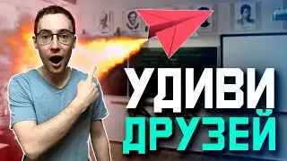 ПРОКАЧАЛ бумажный самолет до 80 LVL! До ЖУТИ просто!