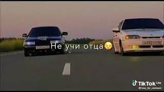 У Нас Не Играют В Уно...