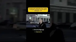 Лучшая реклама Мерседес 
