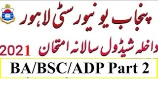 Punjab University BA/BSC/ADP Admission 2021 | ADA/ADS/ADP Admission Part-2  Punjab University