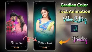 Colourful Shadow Text Animation Video Editing In Alight Motion | Alight Motion Wave Warp Text Video