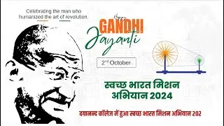दयानन्द कॉलेज में हुआ स्वच्छ भारत मिशन अभियान 2024 #gandhijayanti #davcollege #dav #davajmer