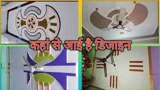Pop में Plus Minus के Design हैं। New और Latest हैं । एक se एक बेहतर हैं।