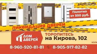 Уход на профилактику [10 канал Новокузнецк (HD) | 16.02.2022 г.]