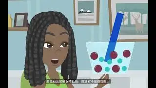高小科學教育 第七級：酸、鹼和鹽