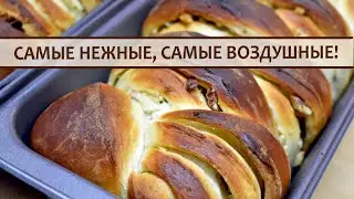 Нежные и Воздушные булочки с орехами