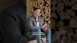 Для вас важна инфраструктура? #инфраструктура #панорамный #кираюхтенко #подкаст #загородныйдом