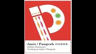 'Amis Moedict: An open source dictionary for Formosan Languages