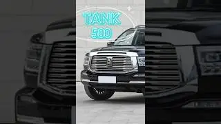 Tank 500 #доводчики #антихром #шумоизоляция #услилительсигнала #танк500