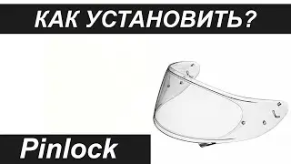 Как установить Pin Lock