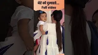 Dipika Kakkar Forehead Kiss To Son Ruhaan, Cute Video Viral | Boldsky