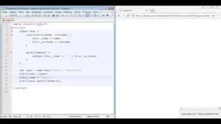 Учебник по ООП в JavaScript. Трепачёв Д.П. theory.phphtml.net