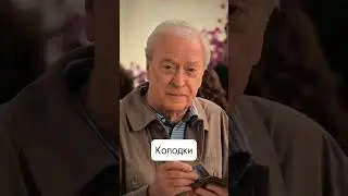 POV: получил зарплату 