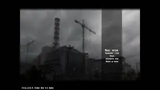 война группировок за охотников часть 1