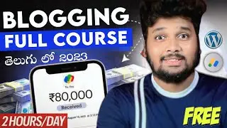 Free Blogging Course for Beginners in Telugu: Start a WordPress blog