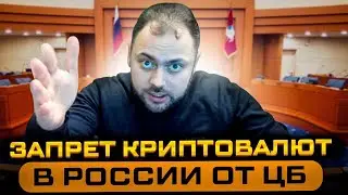 КАК КЛАЙНУ НА СТРИМЕ ЗАПРЕТКУ КИНУЛИ
