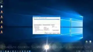 Безопасный режим Windows 10