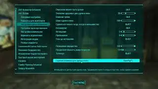 AAF Violate v.1.60 beta 5 FOMOD