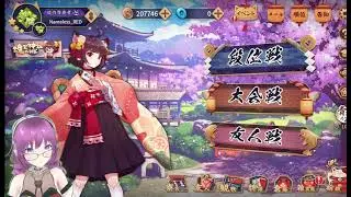 【雀魂】アバター上半身フルトラテスト動画