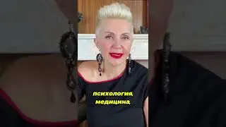 Почему не может найти свое предназначение? Нептун в 10-м доме! 