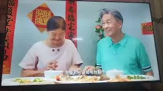 Astro channel surfing (14/12/2024)