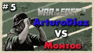 Gary Grigsby's War in the East 2 ход 5 Контрудары!