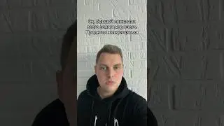 Всего хорошего