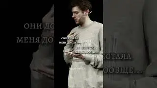 всем селом надеемся что правильно поняла это #тренд #импров #импрофандом #шастун #антоншастун